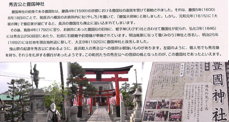 境内の左は清正公の銅像。境内の出世稲荷神社(中)。