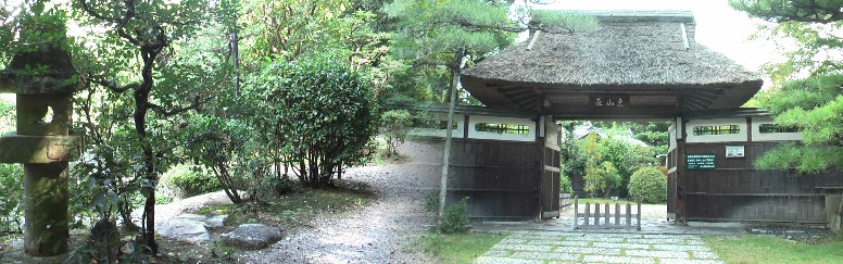 駅から東へ約１キロ、山崎川東岸沿いにある東山荘（とうざんそう）の表門です（写真右）。 左は都心の近くながら深山幽谷の趣を味わえる山荘庭園です。東山荘は平成25年6月21日に国 の登録有形文化財（建造物）に登録されました。 説明文 東山荘市バ