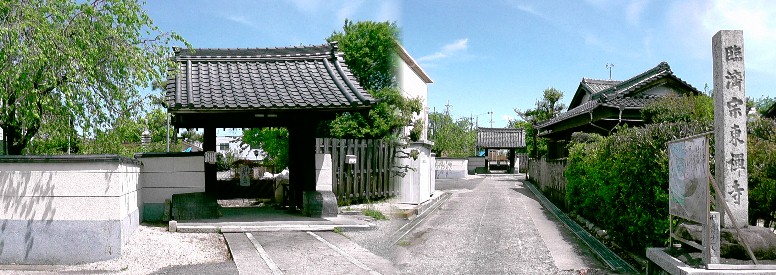 東禅寺。 東禅寺
