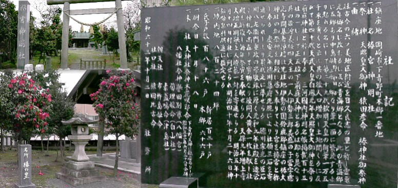 愛知・３８市史跡・社寺めぐりー岡崎市(その１８)