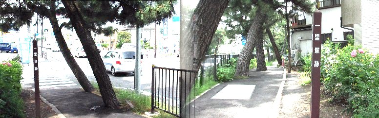 13番目辻堂一里塚跡(四ツ谷一里塚)。