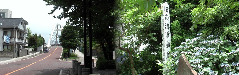 鶴見川橋（京方）にある関門跡。