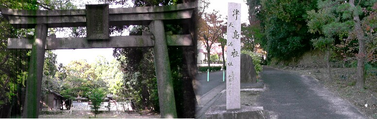 津島社・天満社。 由緒拡大 津島社・天満社/碑石公園