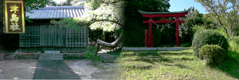 津島社。元亀・天正（１５７３年ころ）布土城築城の際、鬼門除けとして祀ったものであると言い伝えられています。