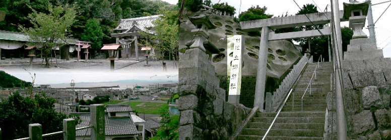 土御前社。左下は神社から豊浜港付近の町並み。 土御前社