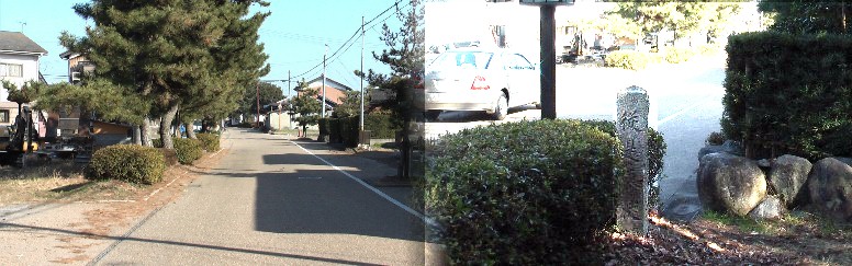 領地の境界石碑(右)とその付近の旧東海道