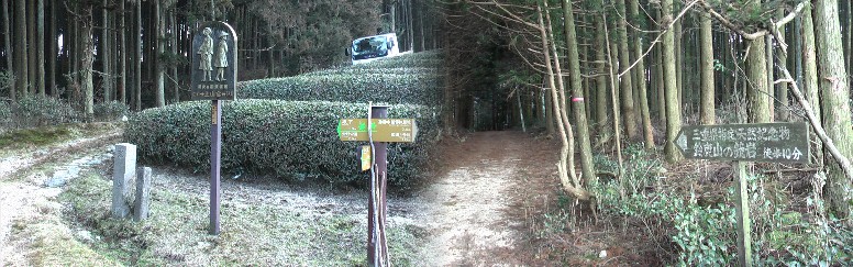 鈴鹿山の峠道、鈴鹿山の鏡岩まで１０分の標識。ここで懐かしい、文化の香り高い土山宿とはお別れだ。