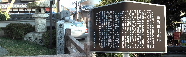 京方入り口に建つ石碑。
