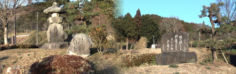 山中一里塚公園内「坂は照るてる鈴鹿はくもる あいの土山雨が降る」。