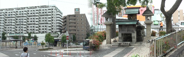 駅前の風景と片隅に建つ三十番神社。陰暦の1日から30日までの毎日を交代して法華経を 守る神を三十番神といい、その神々を祀った社だといわれている。千種区役所案内引用。 三十番神社