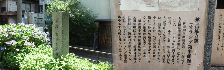 江戸方見付跡。