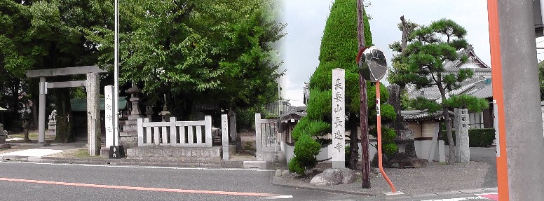 長遠寺(右、日蓮宗)。左は長遠寺から南約２００ｍの八剣神社。 長遠寺