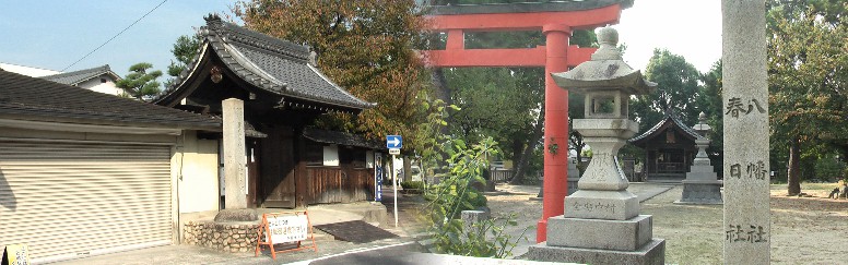 駅すぐ西南、市道を挟んで西側の長円寺と東側の春日社。