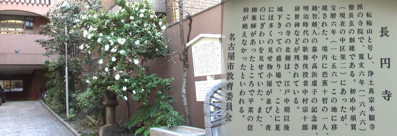 伏見駅周辺案内（その3）