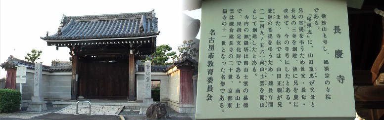 長慶寺。 長慶寺/小幡道標