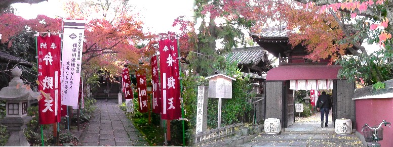 長建寺。 説明文拡大 。