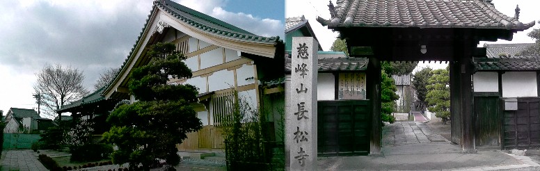 長松寺。リンク：長松寺付近には米野城があったといわれる 長松寺。