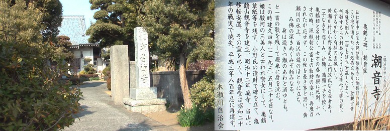 旧東海道黄瀬川橋西約４００メートル