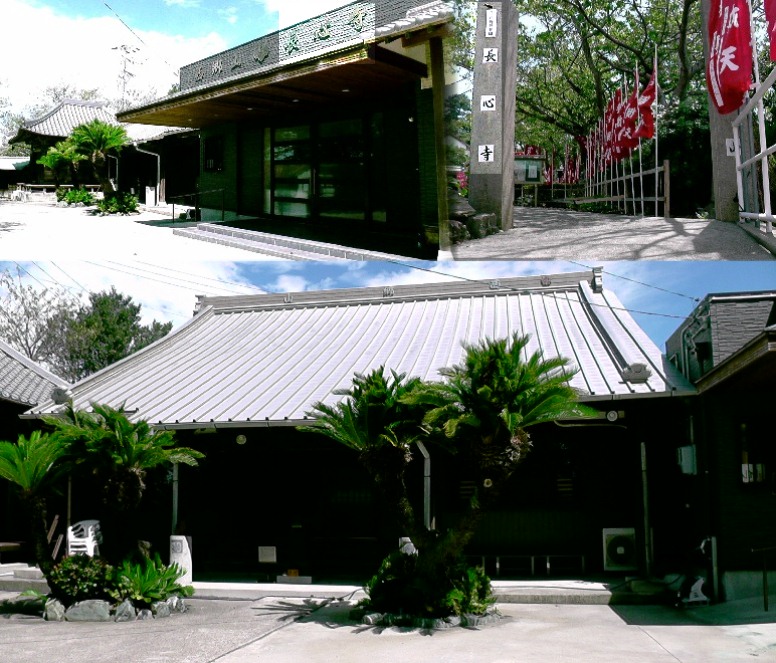 長心寺。境内には阿弥陀堂、弁天堂，十王堂があり安産の神様がお祀りしています。 リンク：曹洞宗ナビ・長心寺 長心寺