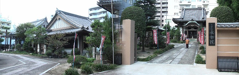 長松院。曹洞宗:本尊/木像十一面観世音菩薩坐像を祀る。境内には開運毘沙門天王を祀る 寺苑もあります。 長松院