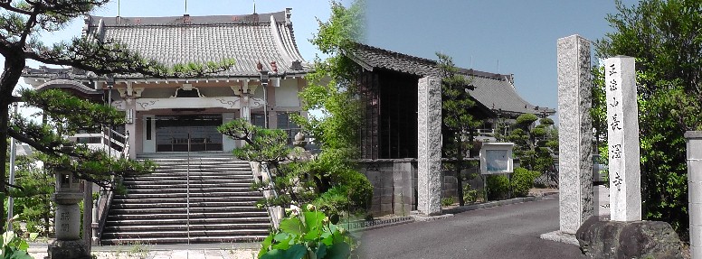 長澤寺。1521年猪伏村の山上に在った黒沢氏の城が、兵火によって消失。黒沢氏の菩提を弔うため 長澤寺が建立され、長寿庵(黒沢氏居宅)の「長」、黒澤氏の「澤」をとって命名されたと云う。