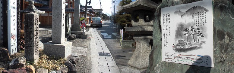 長徳寺・薬師如来堂前にある境界石と栗太八景の原典を漢詩で紹介している石碑