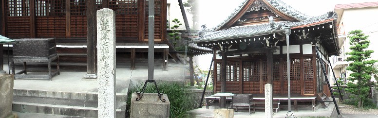 長命禅寺境内の蓬莱七福神寿老尊天奉安殿。