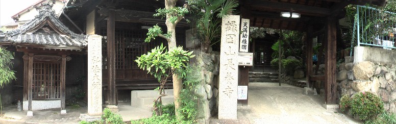長養寺と西隣の地蔵堂。