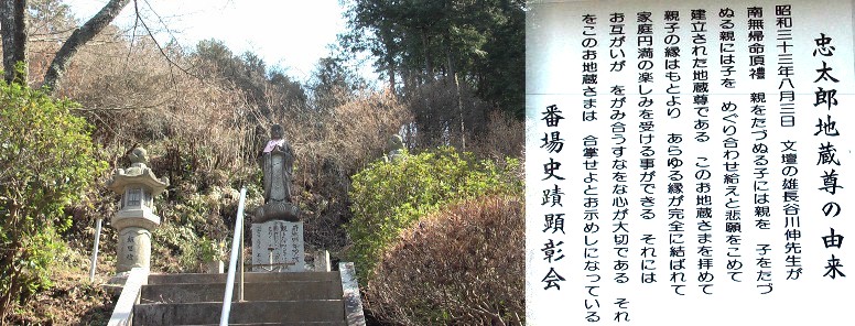 蓮華寺本堂裏にあります。