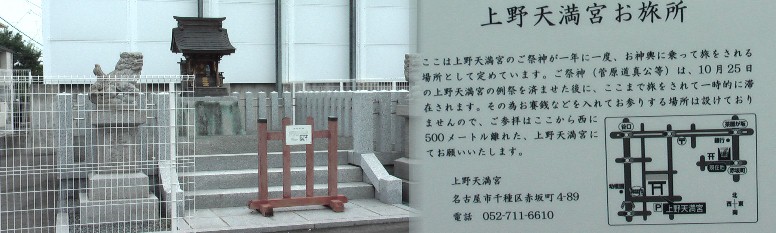 コンビニの駐車場の一角にあります。