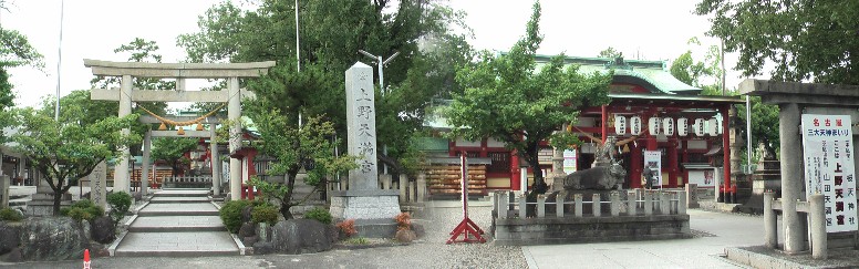 受験合格祈願で有名な上野天満宮。砂田橋駅が近くです。