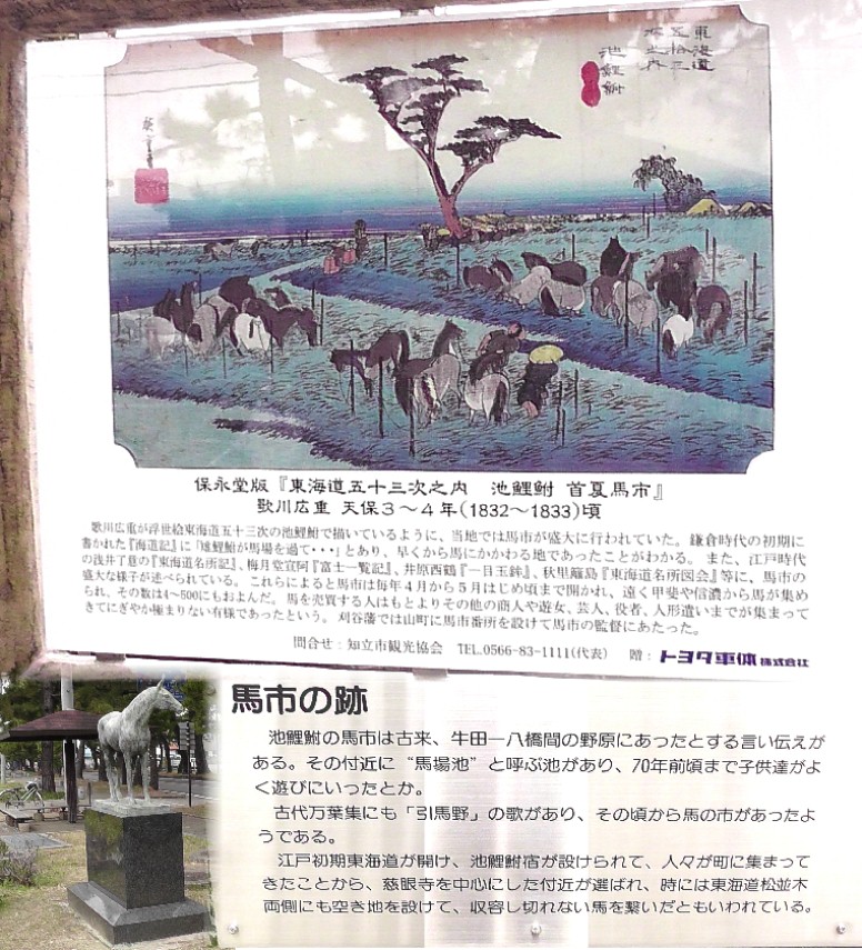 松並木の中に建っています。