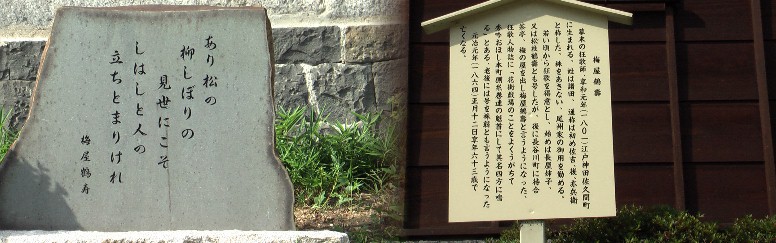 有松西地区にあります。 説明文拡大