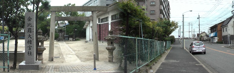 運河神社。昭和5年、中川運河が完成した記念に、昭和9年、町の発展と無事を祈願して勧請したもの。 金毘羅大権言社の石塔が建っています。右写真は運河神社前から東を見る。突き当たりの坂の向こうは 中川運河。 運河神社