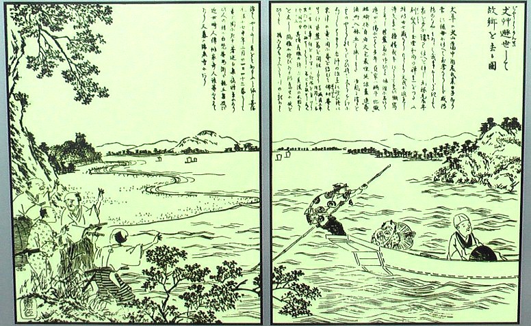 中山道（鵜沼宿その１）