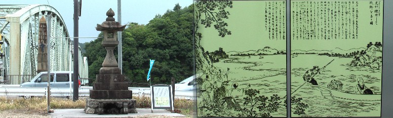 名鉄線犬山橋南たもとにある「内田の渡し」と常夜灯。次回は次の鵜沼宿に向かいます。 内田の渡し説明 内田の渡し