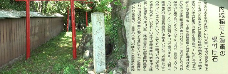 本陣跡の東隣にあります。