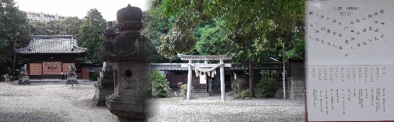 宇頭神明社。 宇頭神明社説明