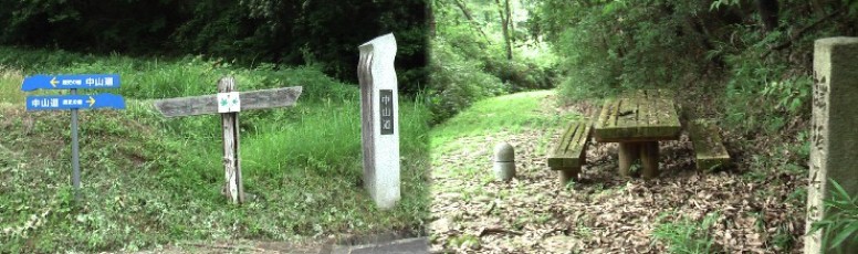 謡坂石畳の入り口（右）。左は上記民家前の分岐に立つ道標（黄色の矢印）。