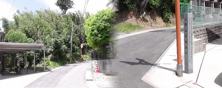 若林城址。個人宅の敷地内に立っています。 若林城址の標石柱拡大 若林城址