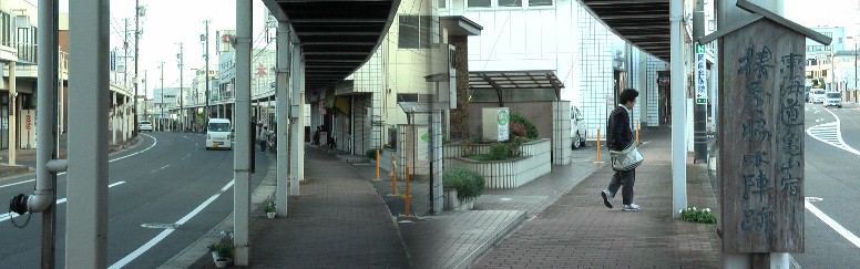 東町商店街にある椿屋脇本陣跡。