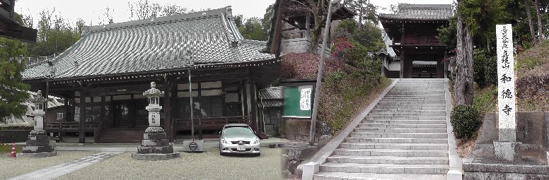 和徳寺。境内のクロガネモチ、ヒヨクヒバ、 ヤマモモ は豊田の名木に指定されています。