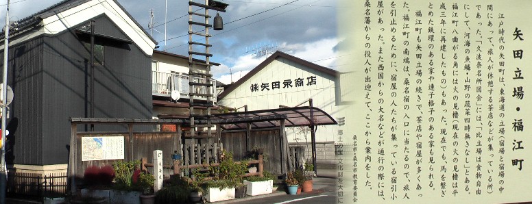 安永常夜灯から北進してここで右折して東へ向かう。