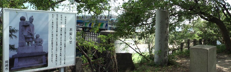 矢作橋西に建つ景勝地記念碑。