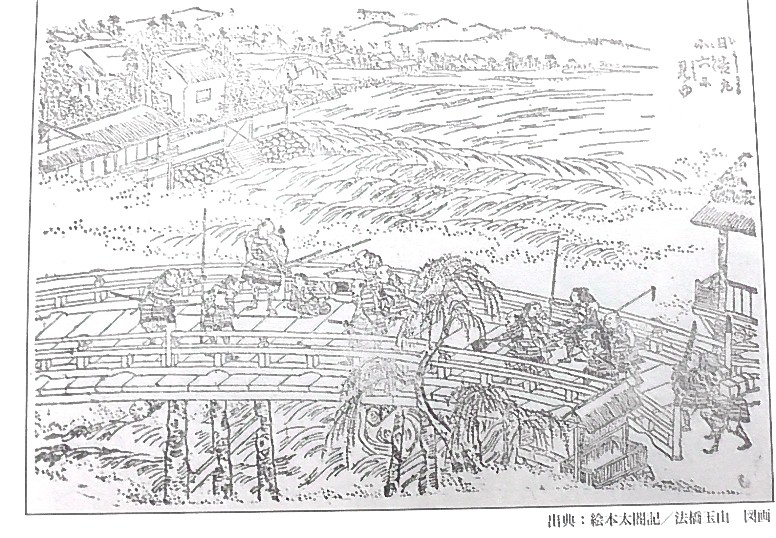 「出会之像」台座の図面。