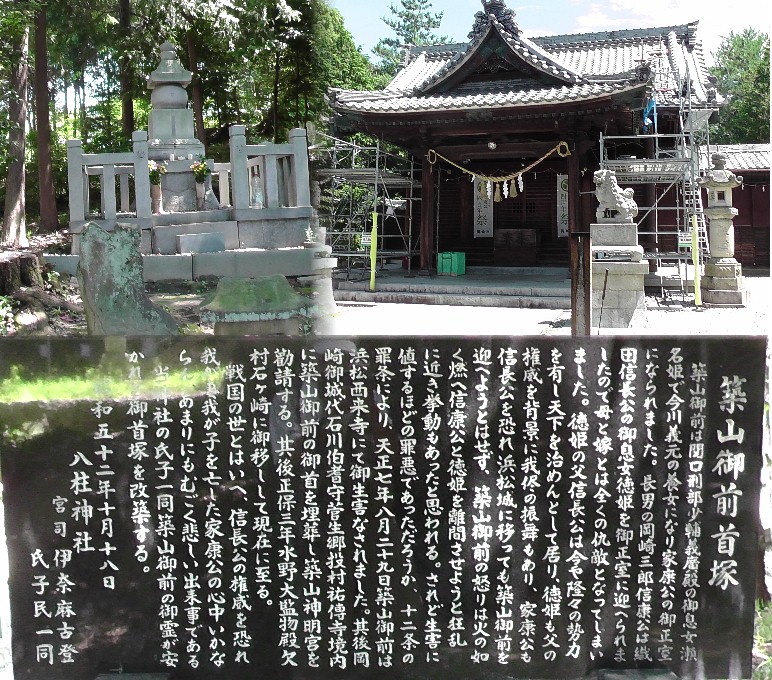 八柱神社１。