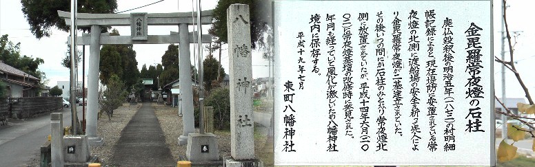八幡神社境内にあります。