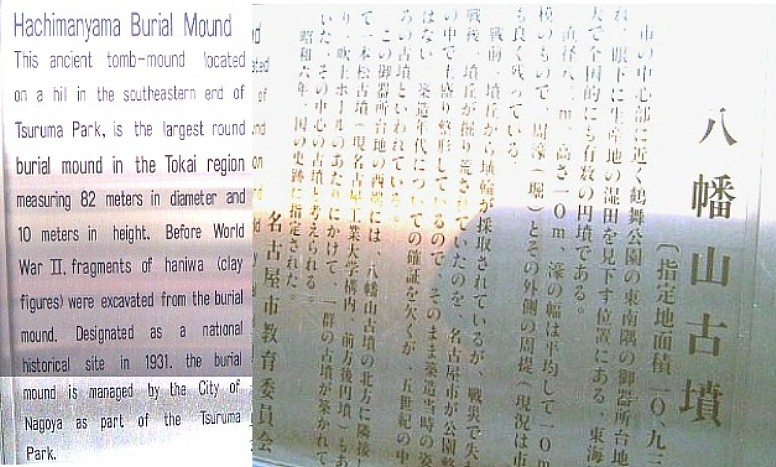 荒畑駅周辺案内