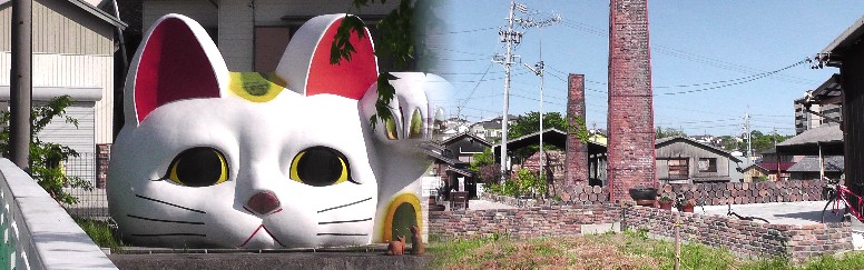 北山橋たもとの巨大「とこにゃん」まねき猫（左）。レンガで造られた煙突（右）。 「とこにゃん」まねき猫