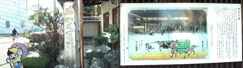 広重画検証：この場所と思われます。